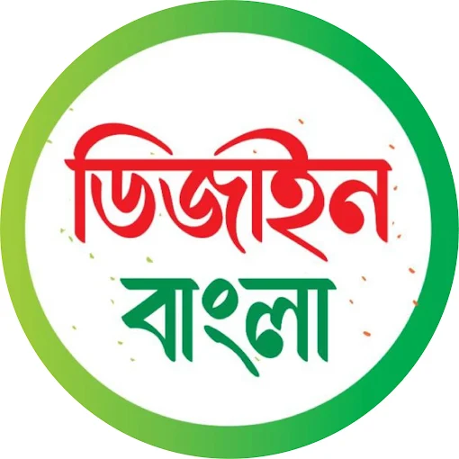 Designbanglabd.com Client Logo