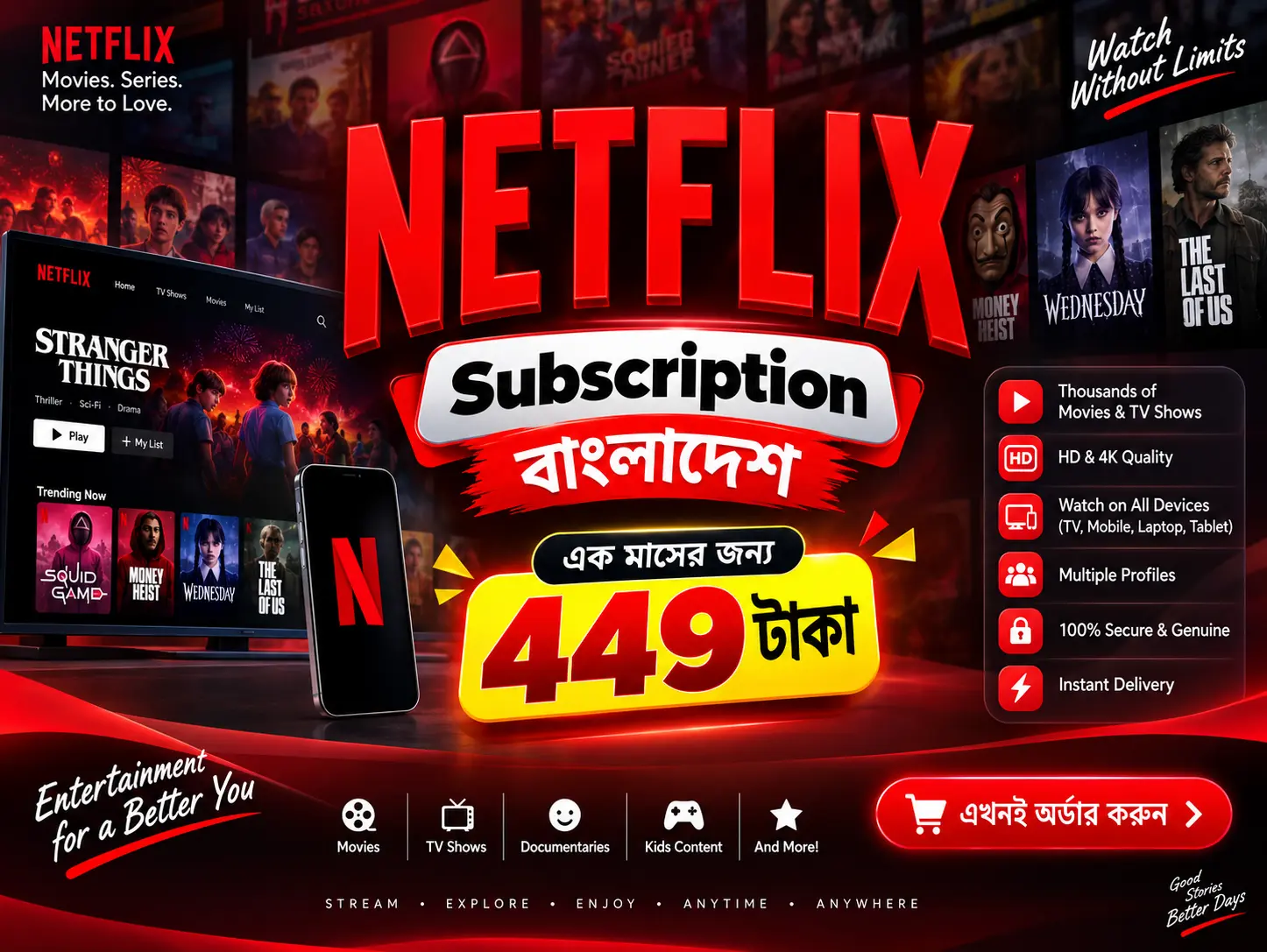 Netflix Subscription in Bangladesh - Website Design Template